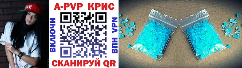 APVP крисы CK  это состав  Ижевск 