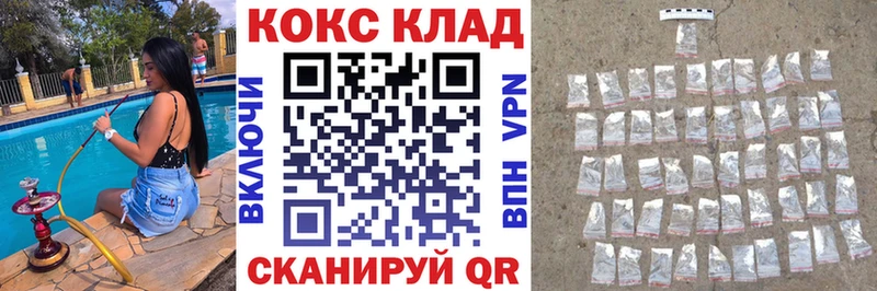 купить наркотики сайты  Ижевск  Cocaine 97% 