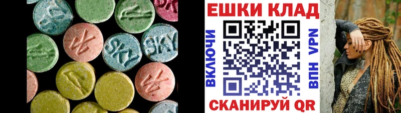 ЭКСТАЗИ DUBAI  купить наркотик  Ижевск 