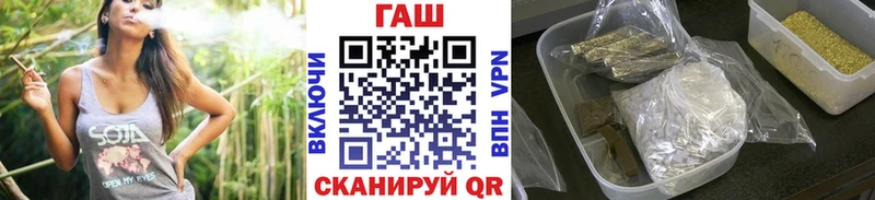 Гашиш hashish  Ижевск 