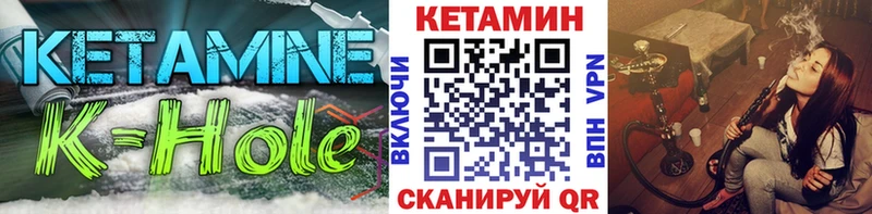 Кетамин VHQ  Ижевск 