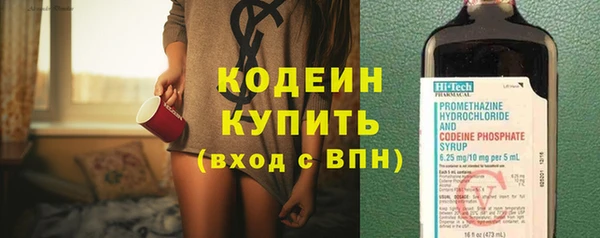 кокс Богородск