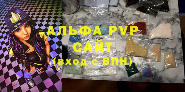 ALPHA-PVP Богородицк