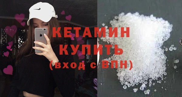 дмт Бронницы