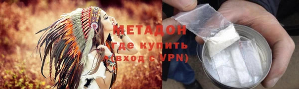 mdma Бугульма