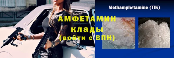 ALPHA-PVP Богородицк