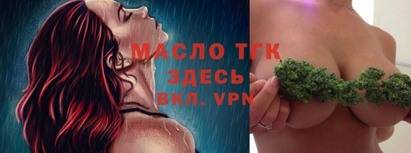 mdma Бугульма