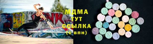 кокс Богородск