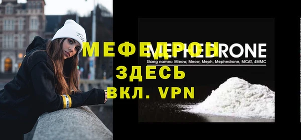 скорость mdpv Богданович