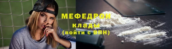 скорость mdpv Богданович