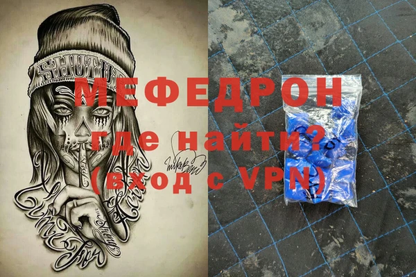 кокс Богородск