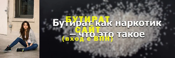 ALPHA-PVP Богородицк