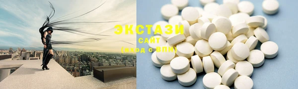 ALPHA-PVP Богородицк