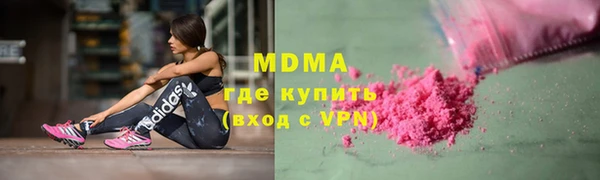 кокс Богородск