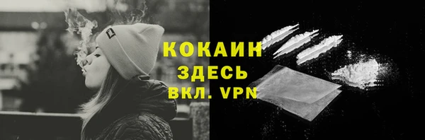 кокс Богородск