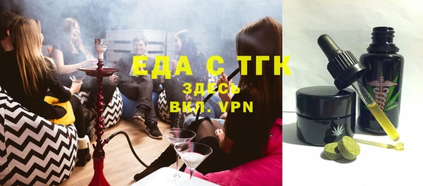 кокс Богородск