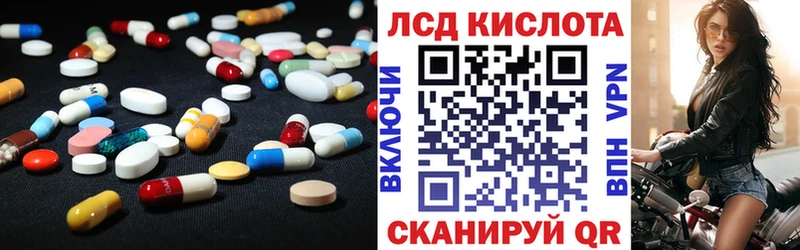 Лсд 25 экстази ecstasy мега зеркало Ижевск