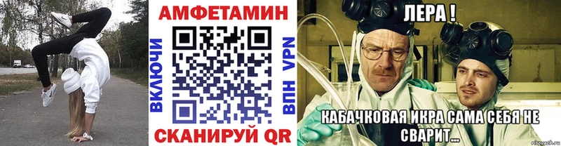 Метамфетамин кристалл  купить закладку  Ижевск 