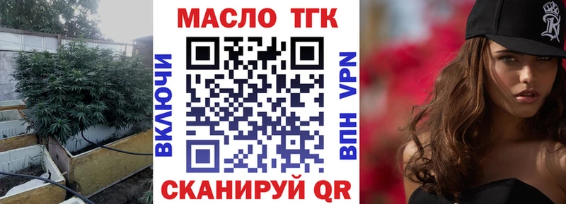 Дистиллят ТГК гашишное масло Ижевск